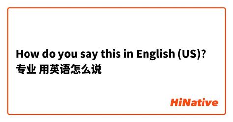 不要放在心上|Hayley教口语，“别放在心上”用英语怎么说？